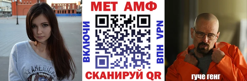 Амфетамин Розовый  Киселёвск 