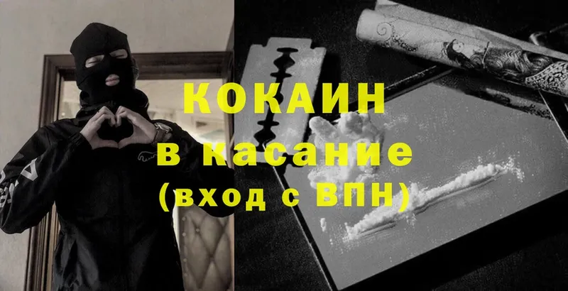 kraken зеркало  Киселёвск  Cocaine Перу 