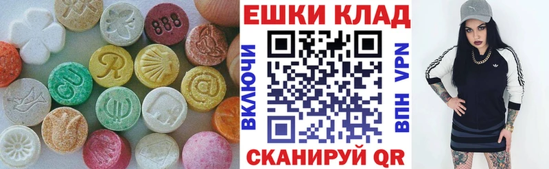 Ecstasy DUBAI  Киселёвск 