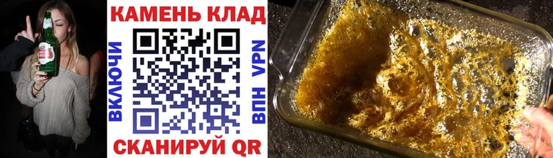 ГАШИШ ice o lator Киселёвск