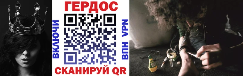 ГЕРОИН афганец  Киселёвск 