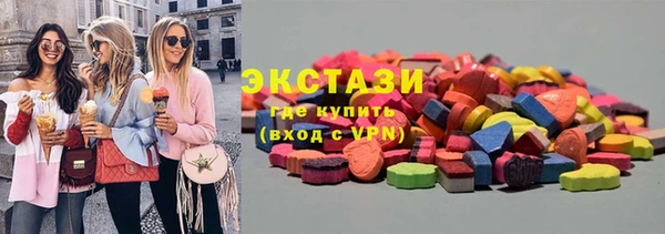 mix Гусиноозёрск