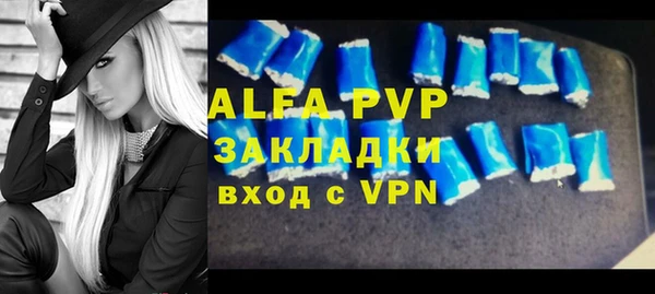 сатива Майский