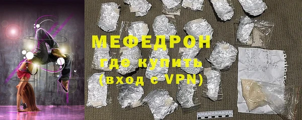 стаф Магадан