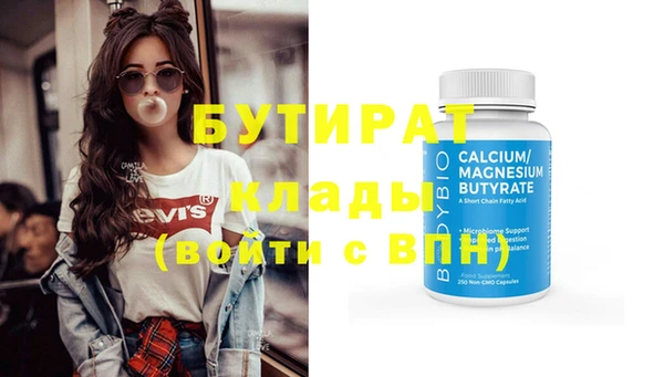 крисы Магас