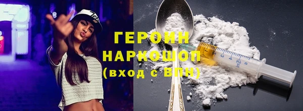 крисы Магас