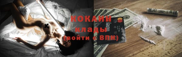 мефедрон VHQ Лиски