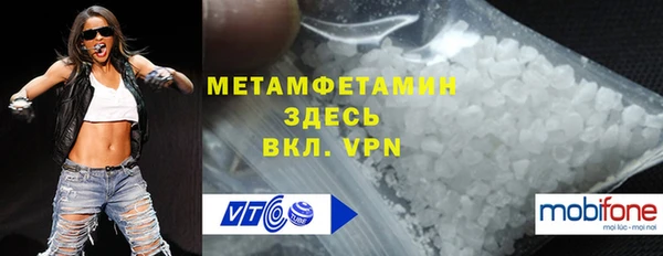 крисы Магас