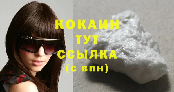 стаф Магадан