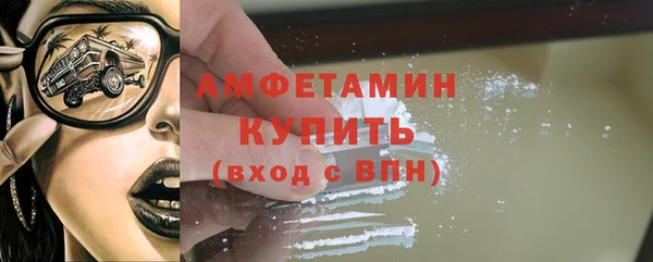 сатива Майский