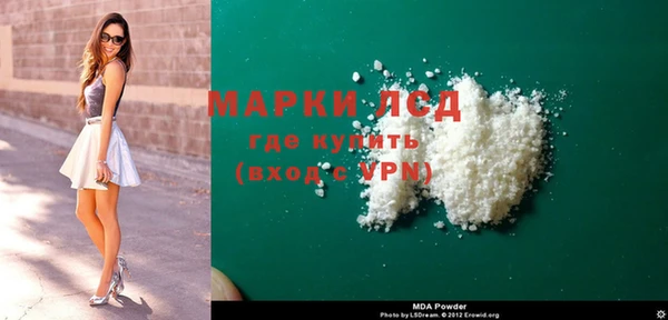 сатива Майский