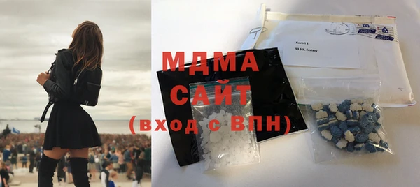 стаф Магадан