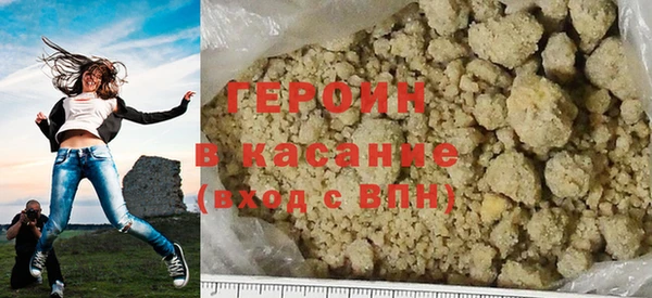 стаф Мегион