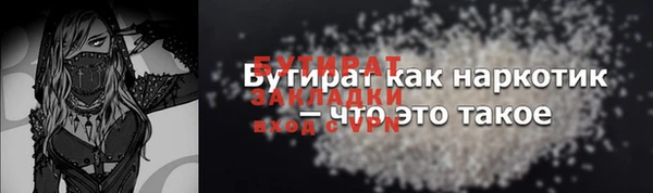 сатива Майский