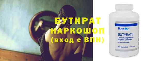 мескалин Лихославль