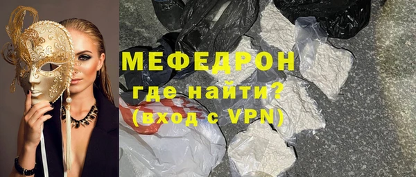 стаф Магадан