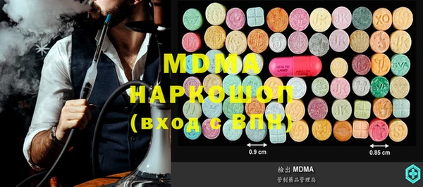 сатива Майский