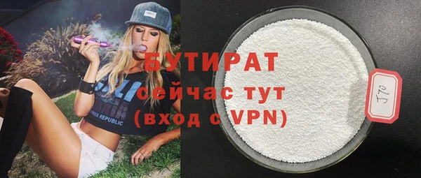 крисы Магас