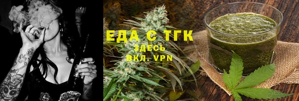 стаф Мегион
