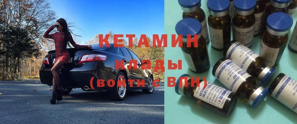 стаф Мегион
