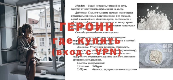 стаф Мегион