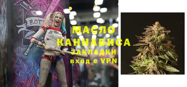 стаф Мегион