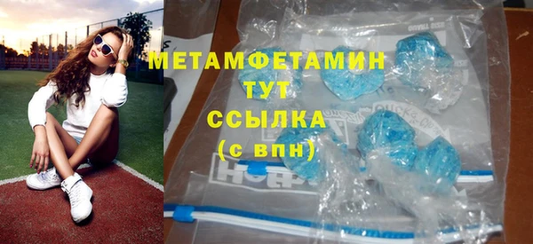 крисы Магас