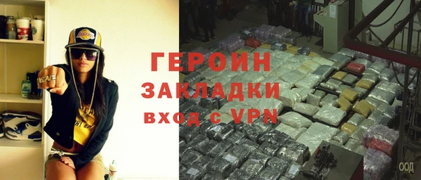 стаф Магадан