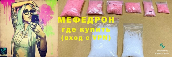 а пвп мука Медногорск