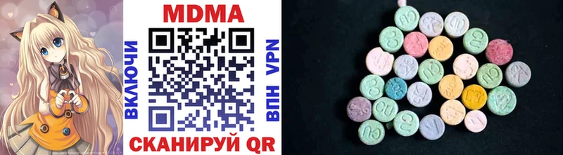 MDMA crystal  shop официальный сайт  Киселёвск 