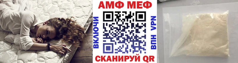 МЕТАМФЕТАМИН мет  Киселёвск 