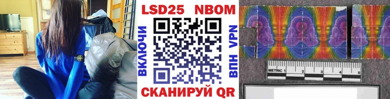 где найти наркотики  Киселёвск  Марки NBOMe 1500мкг 