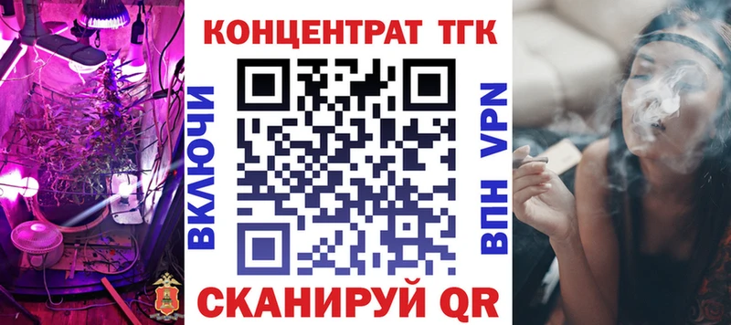 даркнет сайт  Киселёвск  ТГК вейп с тгк 